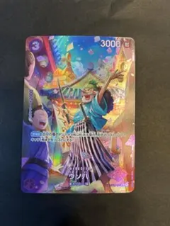 ウソ八 C SP(スペシャルカード) ST18-001