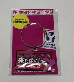 2026年最新】白濱亜嵐の人気アイテム - メルカリ