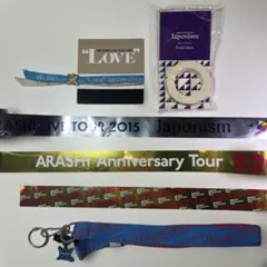 2025年最新】嵐 銀テープloveの人気アイテム - メルカリ