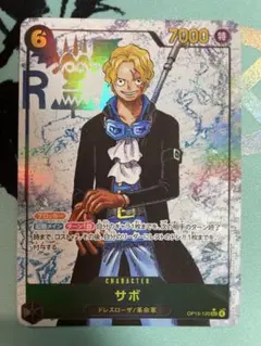 ワンピースカード　サボ SEC パラレル OP13-120 サボ パラレル