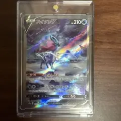 値下げ可能　スイクンV SAR ソード&シールド ハイクラスパックのサムネイル