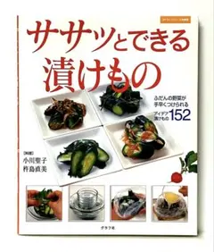 Item thumbnail for item 840cca83-1338-4e83-b1de-41ad9d3ffa07