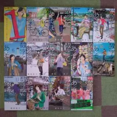 数字であそぼ。1〜15巻　既刊　全巻 数字であそぼ 15巻セット 既刊全巻 - メルカリ