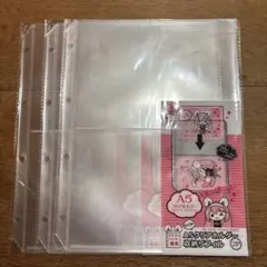 セリア マイコレ A5クリアホルダー 収納リフィル 3セット