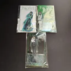 ミュージカル刀剣乱舞　江おんすていじ　松井江　アクリルスタンド