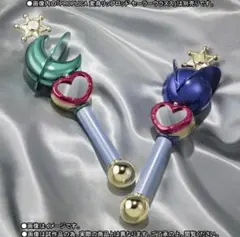 PROPLICA変身リップロッド セーラーウラヌス セーラーネプチューン