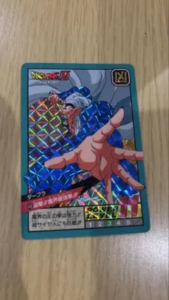 当時物★ドラゴンボールZカードダス