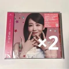 FRUITS ZIPPER 櫻井優衣　夏いぞん　初回プレスCD　トレカ　未開封