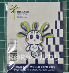 2025年最新】タイパビリオンの人気アイテム - メルカリ