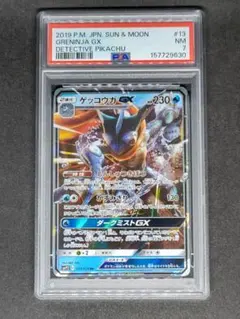 2026年最新】カード名：ゲッコウガGX ポケモンカードゲームの人気