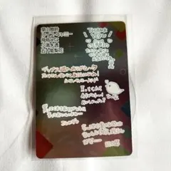 にじさんじチップスvol.7 レア シークレット - メルカリ