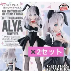 GLITTER&GLAMOURS アーリャ バニーver.