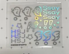 Hey!Say!JUMP シール　Ssayドームツアー