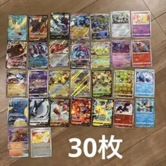 ポケモンカード　まとめ売り　30枚