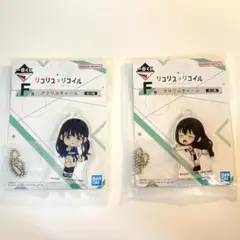 リコリス・リコイル　井ノ上たきな　一番くじF賞アクリルチャーム２つセット