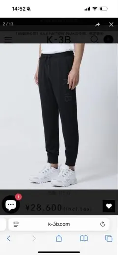 2025年最新】k-3b ジョガーパンツの人気アイテム - メルカリ