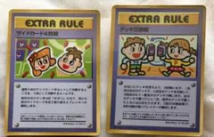 DreamWolf007【プロフ必読】様 リクエスト 2点 まとめ商品