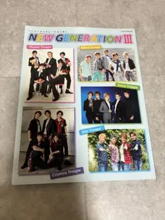 宝塚 ニュージェネレーション NEW GENERATION 3