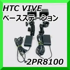 2025年最新】2PR8100の人気アイテム - メルカリ