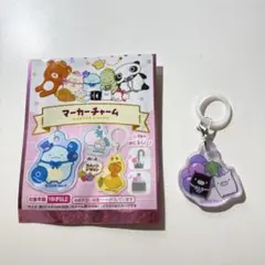 サンエックスユニバース モノクロブー マーカーチャーム 百均 ダイソーのサムネイル