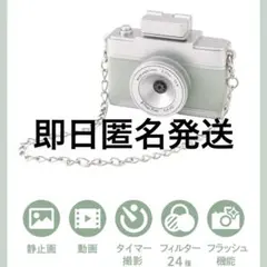 【新品未開封】スリーコインズ　ミニトイカメラ　グリーン