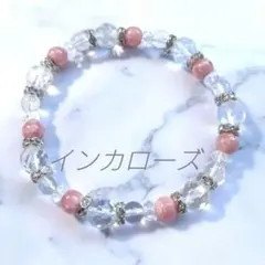と*も様 天然石 パワーストーン ブレスレット インカローズ