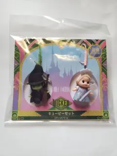ウィキッド ふたりの魔女 キューピーセット - メルカリ