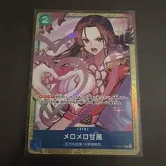 2026年最新】メロメロ甘風パラレルの人気アイテム - メルカリ