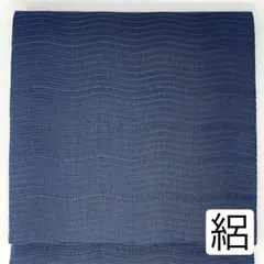 ［ 名古屋帯/紗 ］正絹　紺色　波　盛夏　夏帯　着物　小紋　色無地 名古屋帯/紗 ］正絹 紺色 波 盛夏 夏帯 着物 小紋 色無地 - メルカリ