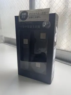 NオーガニックVie 美容液スターターセット