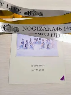 Taketo  Asano様 リクエスト 2点 まとめ商品