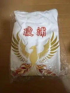 瓊浦高校ハンドボール部2026 Tシャツ　Lサイズ　激レア‼️