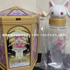 劇場版まどマギ〈ワルプルギスの廻天〉ポップコーンボックス+キュゥべ