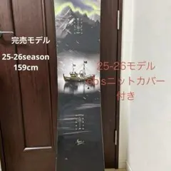 159NITRO TEAM PRO MK & eb's Coverのサムネイル