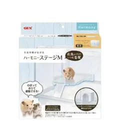 2025年最新】グラスハーモニー 600の人気アイテム - メルカリ