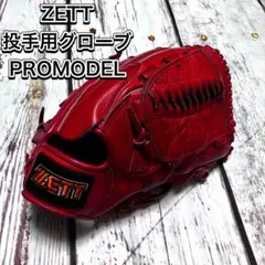 Zeems 軟式用 グローブ レッド - メルカリ