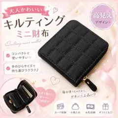 【新品】二つ折り財布 黒 ミニ財布 レディース コンパクト 大容量 格子