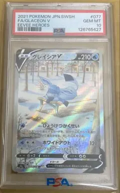 ポケモンカード ブイズ psa10 まとめ売り 2026年最新】ブイズ psa10の人気アイテム - メルカリ