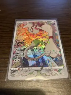 超美品　ドーブル CHR