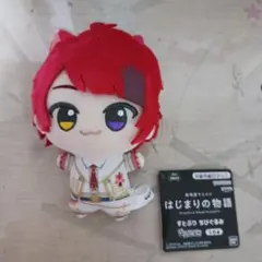 すとぷり 莉犬 ちびぐるみ