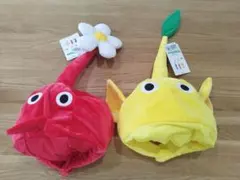ピクミン なりきり帽子 赤ピクミン 黄ピクミン 2種セット