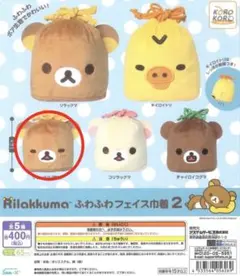 みいちゃん様 リクエスト 2点 まとめ商品