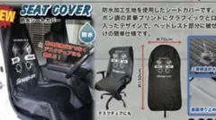 2026年最新】Snap-on 車 シートカバーの人気アイテム - メルカリ