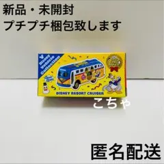 ももさん様 リクエスト 2点 まとめ商品