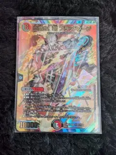 血貴き侵略　ブラッドゾーン　葛葉　シークレット　サイン　デュエルマスターズ DM 血貴き侵略 ブラッドゾーン SR 秘 シークレット 葛葉 サイン