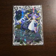 2026年最新】アーテルゴルギーニの人気アイテム - メルカリ