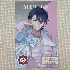 夢追翔 にじさんじ 8th Anniversary ランダムメタルカード