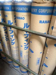 七王工業 ツバメ アスファルトフェルト 430 一本価格 在庫残り3本 当日 