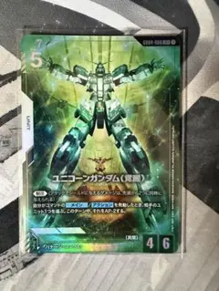ユニコーンガンダム（覚醒） LR+ パラレル ガンダムカードゲーム