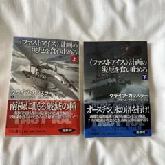 Item thumbnail for item 694b5ac9-21a5-4c30-b16c-82a371678907